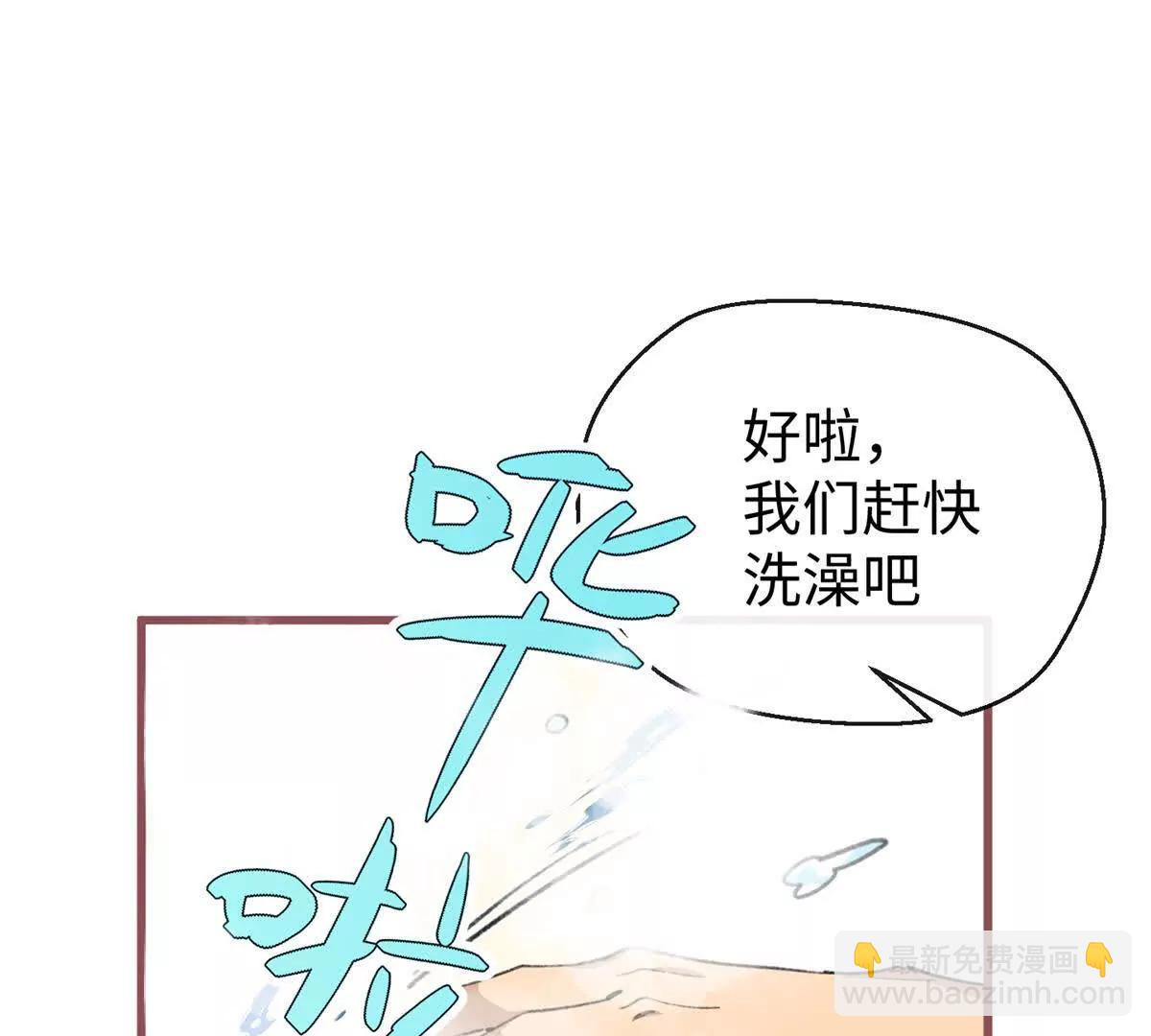 73 轻抚挑动(1/2)-第74话