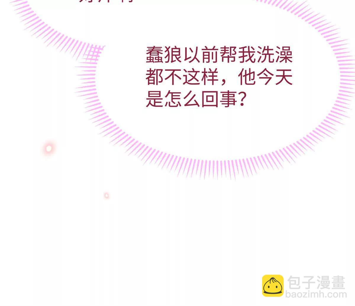 73 轻抚挑动(1/2)-第74话