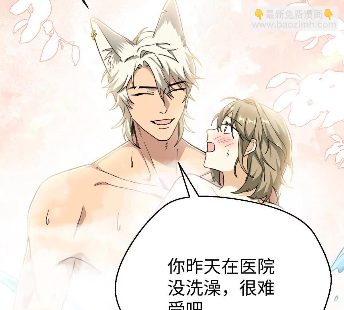 73 轻抚挑动(1/2)-第74话