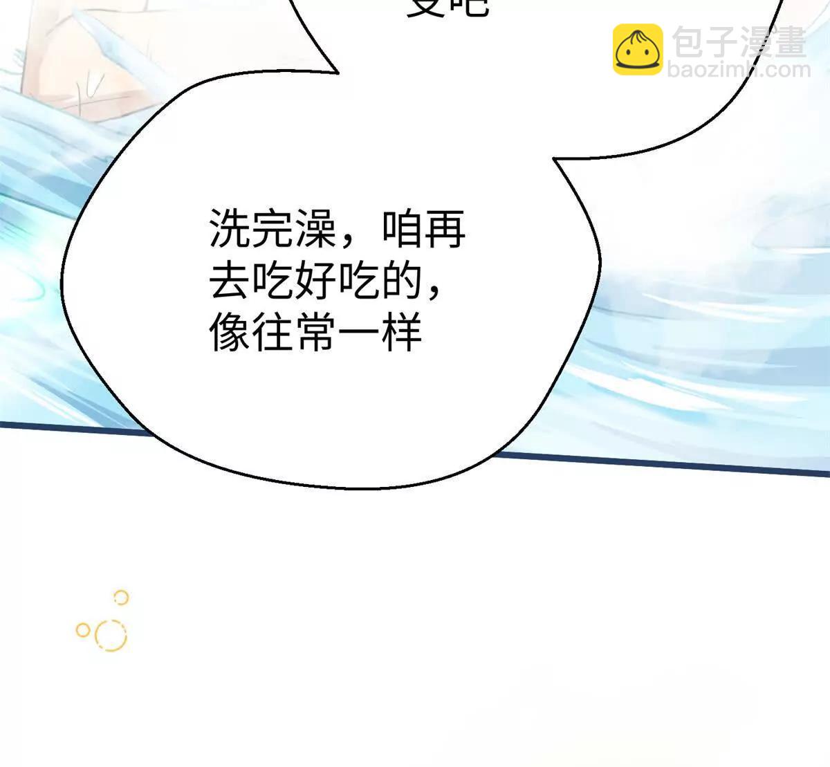 73 轻抚挑动(1/2)-第74话