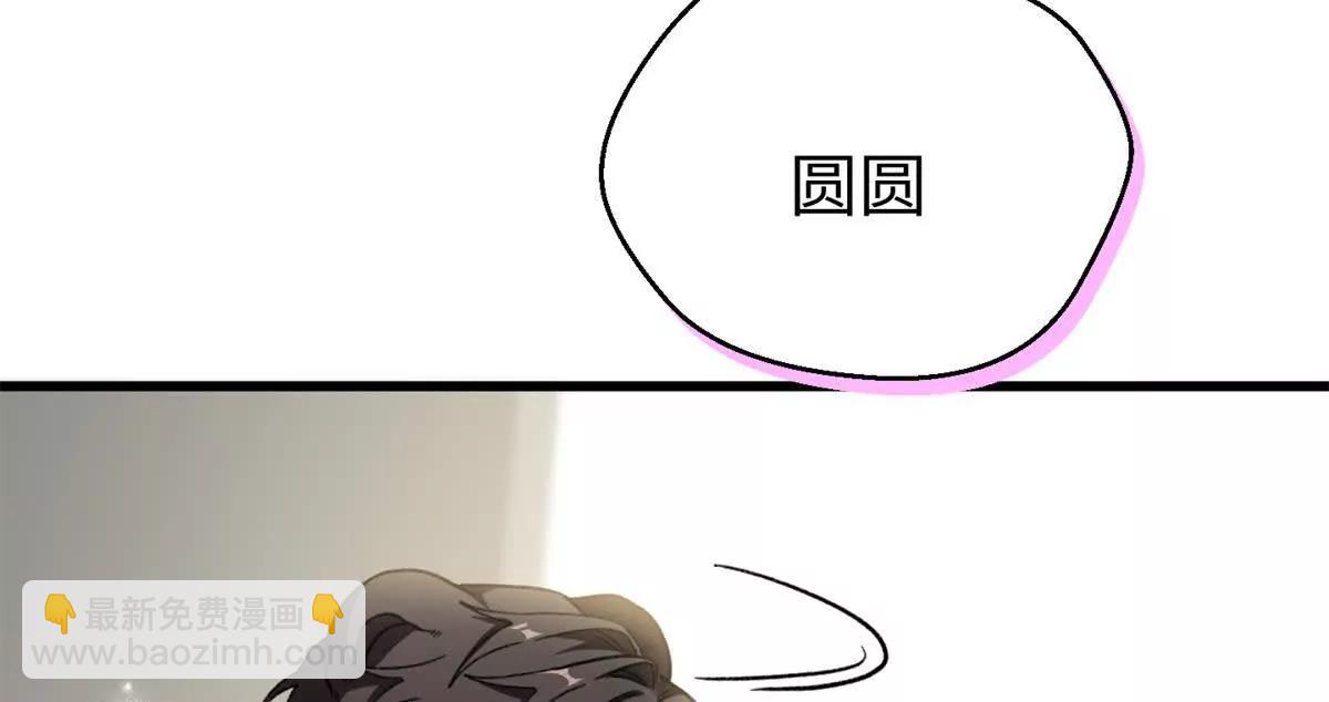 75 以心换心(1/2)-第76话