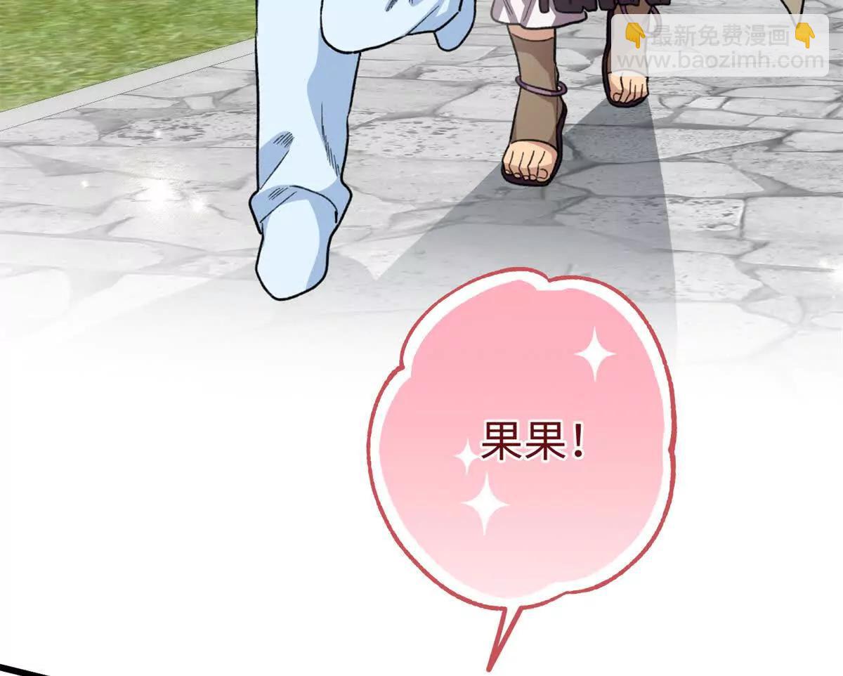 75 以心换心(1/2)-第76话