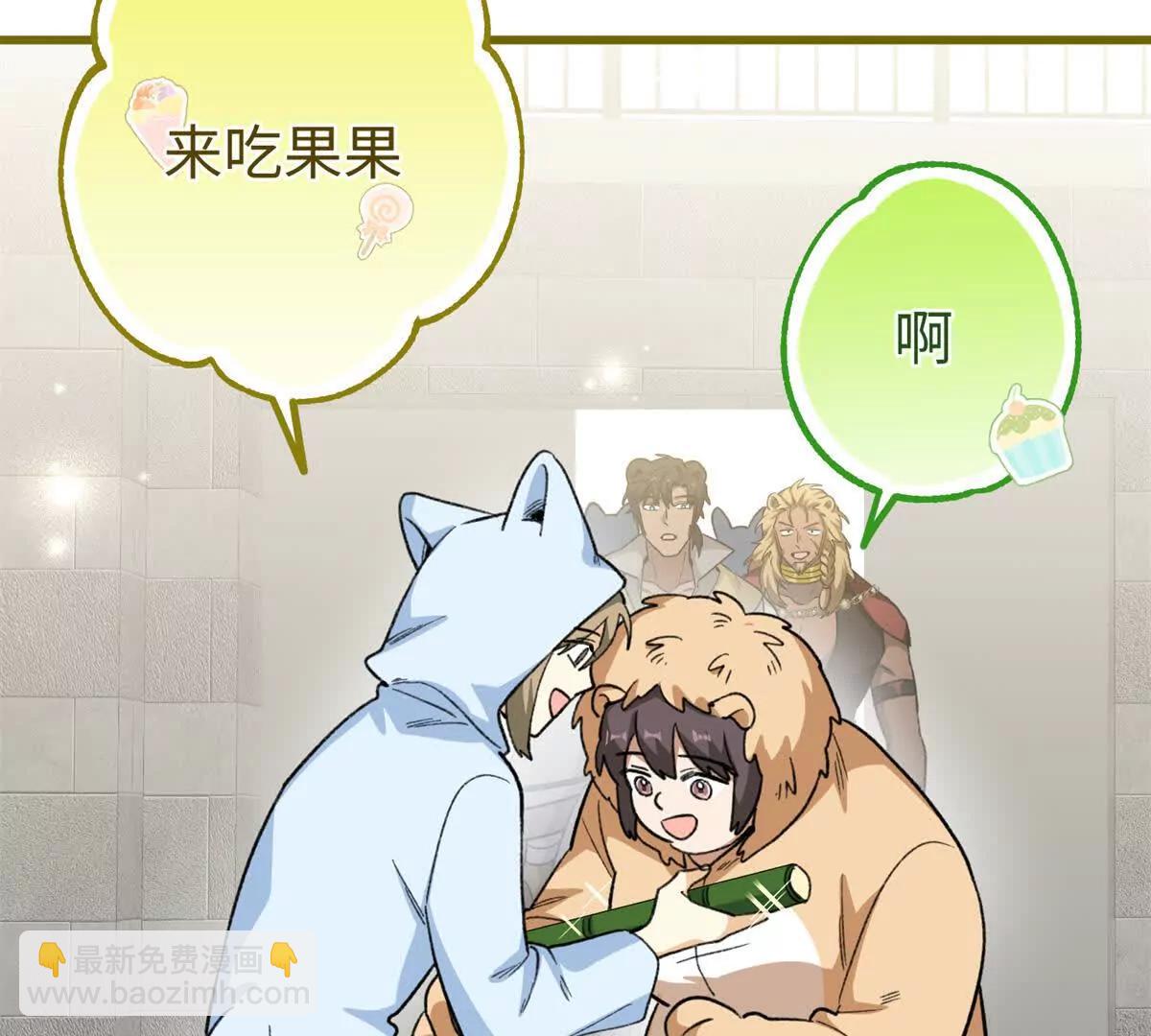 75 以心换心(1/2)-第76话