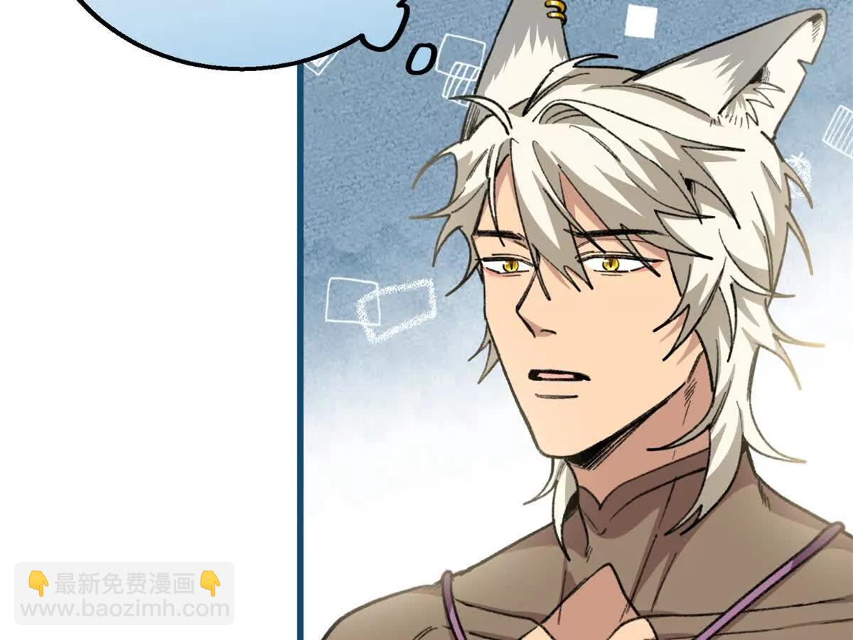 75 以心换心(1/2)-第76话