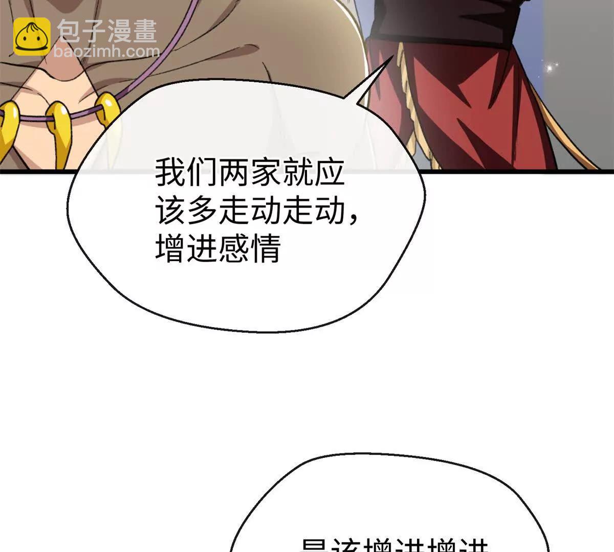 75 以心换心(1/2)-第76话