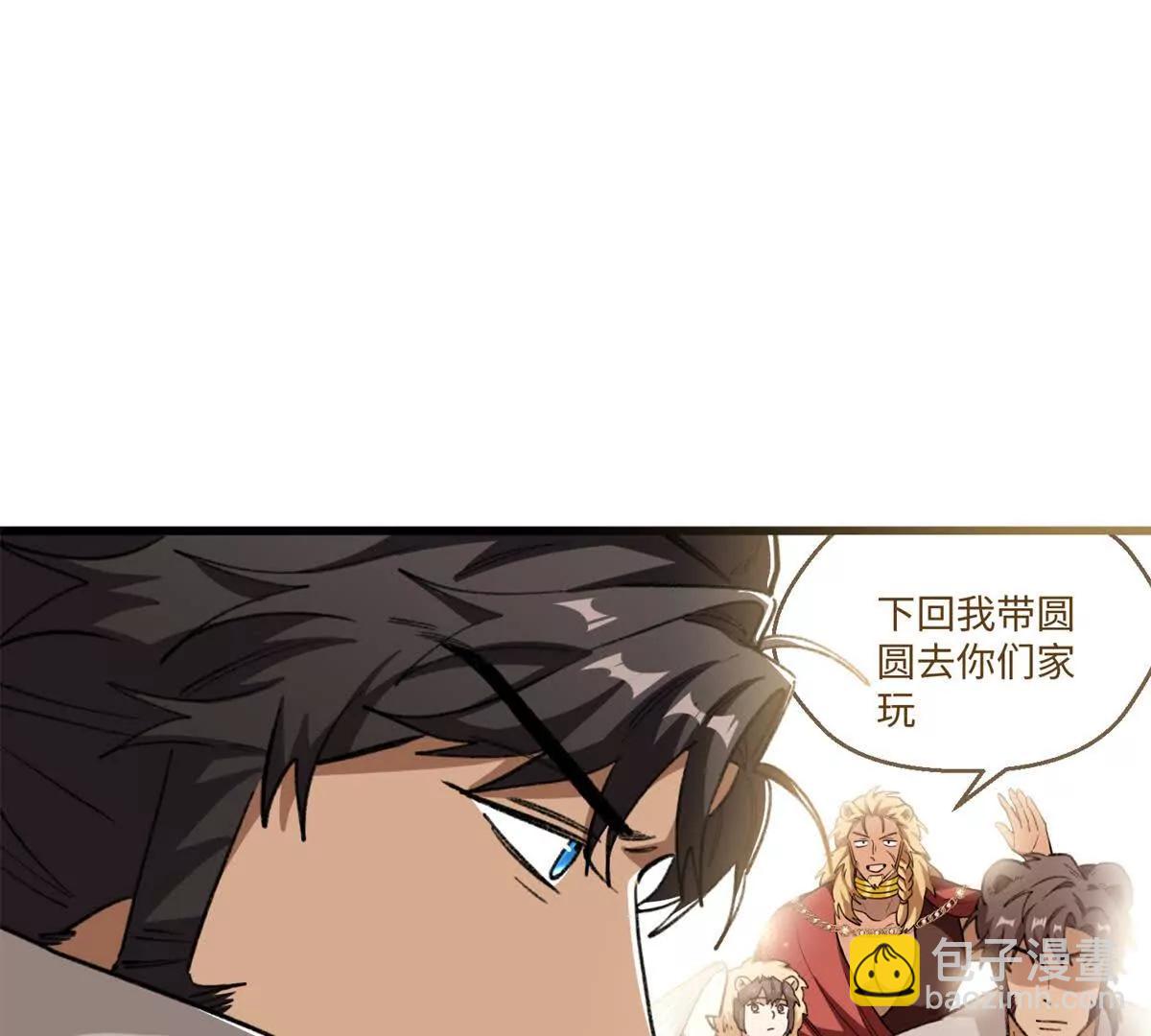 75 以心换心(1/2)-第76话