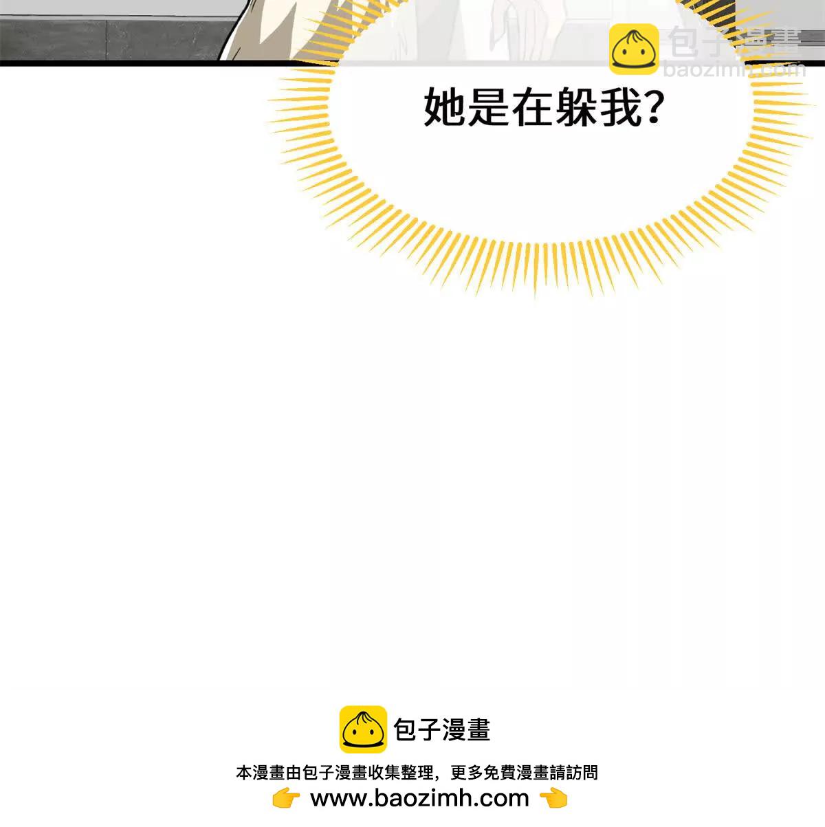 75 以心换心(1/2)-第76话