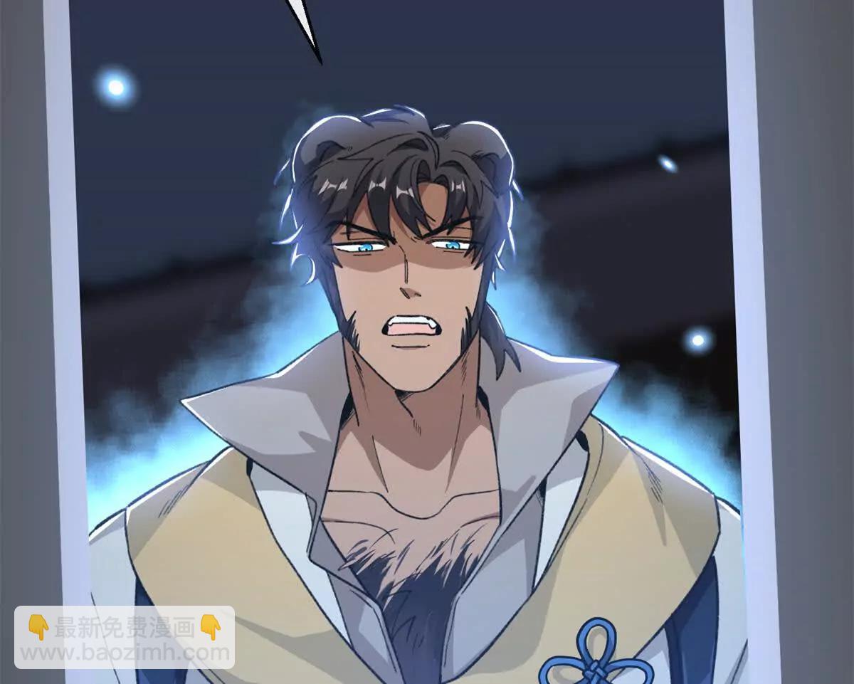 75 以心换心(1/2)-第76话