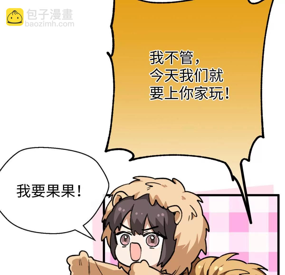 75 以心换心(1/2)-第76话