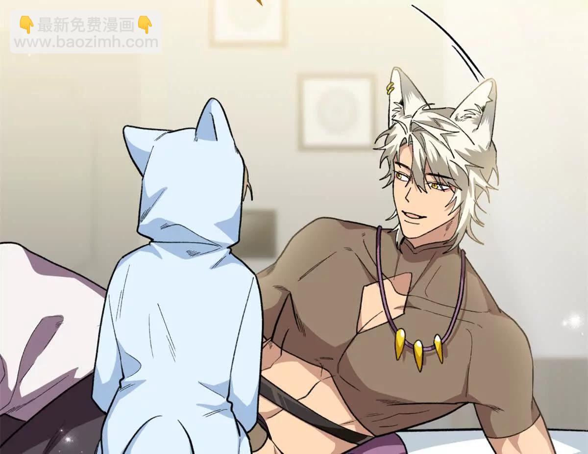 77 快乐的事(1/2)-第78话