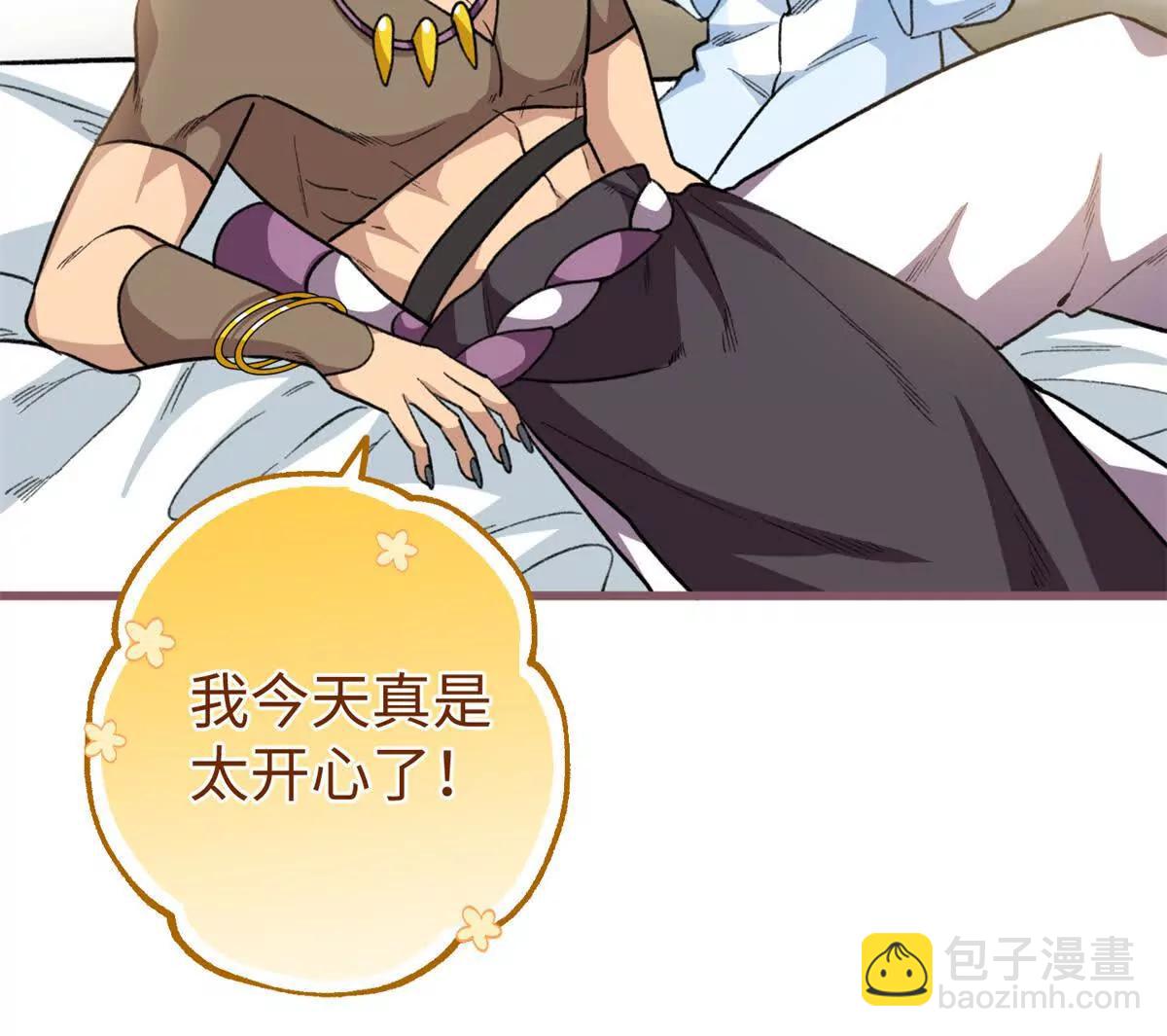 77 快乐的事(1/2)-第78话