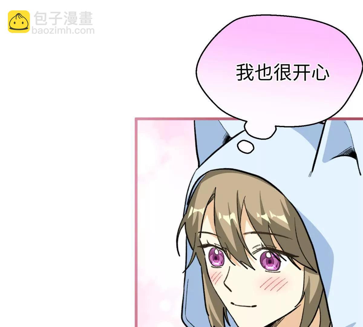 77 快乐的事(1/2)-第78话