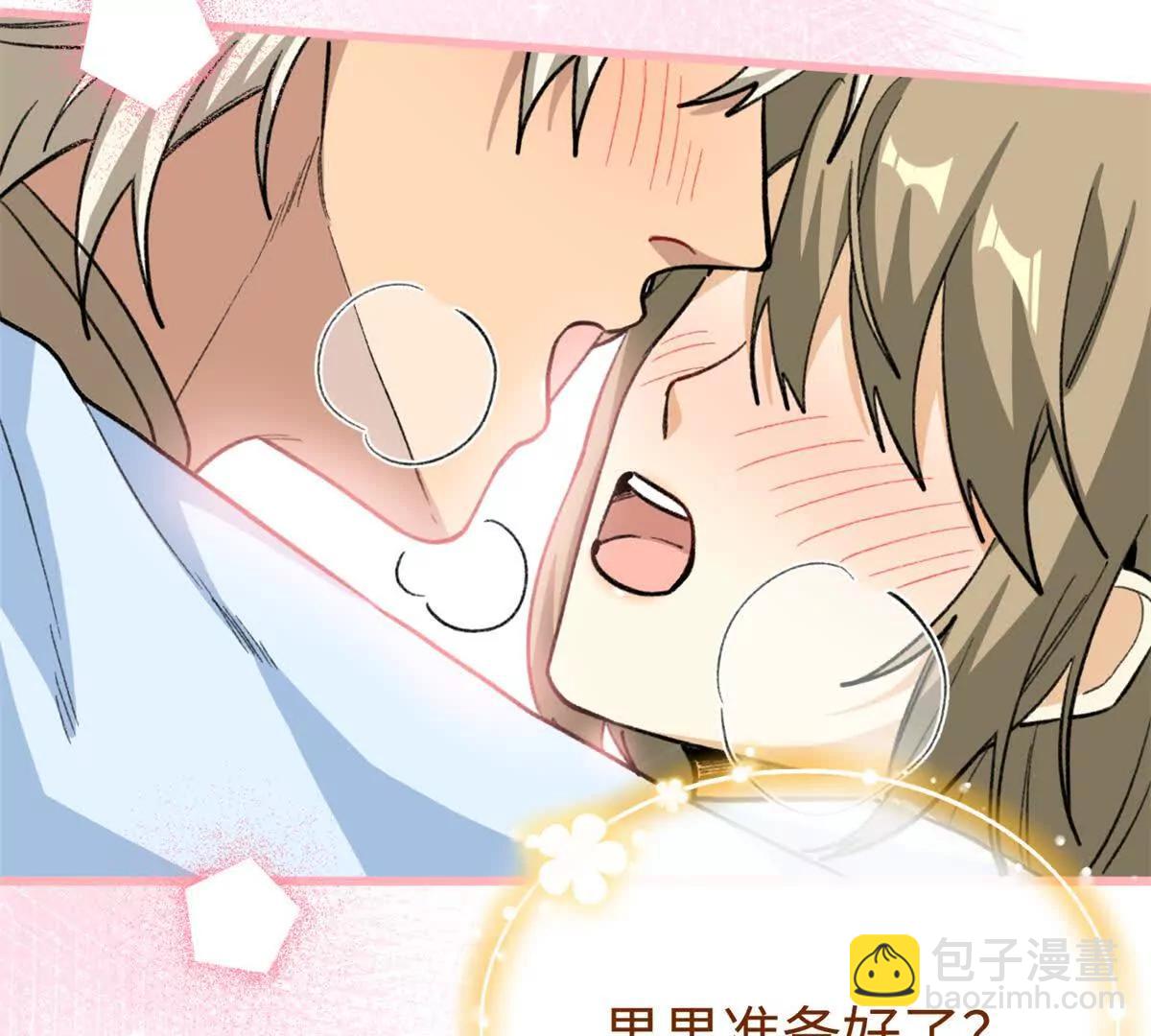 77 快乐的事(1/2)-第78话