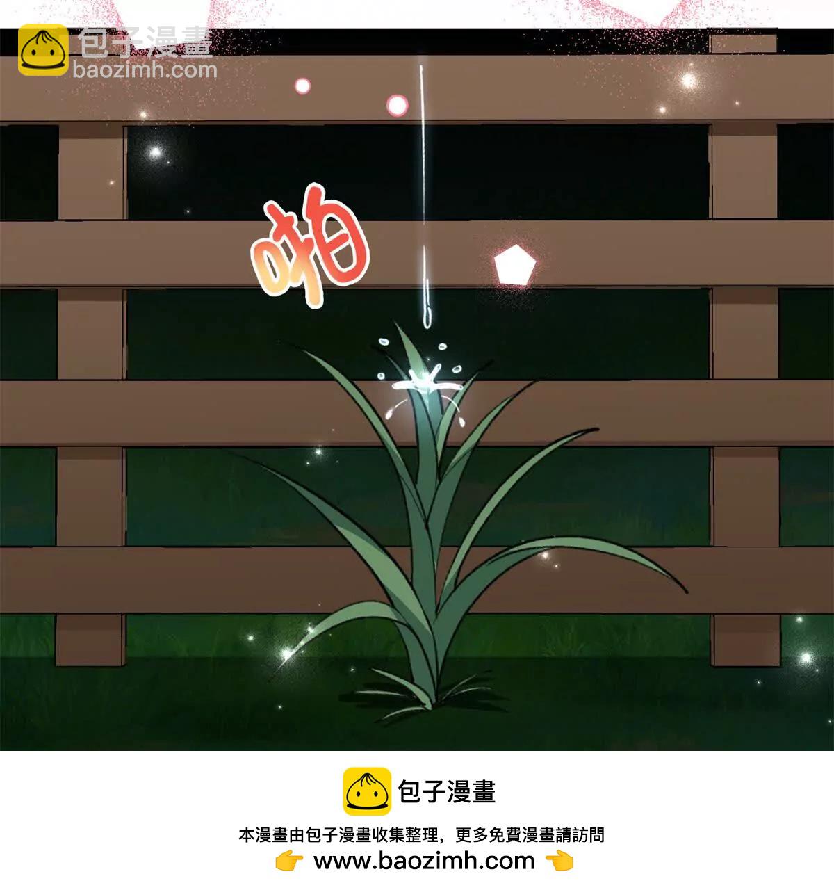 77 快乐的事(1/2)-第78话