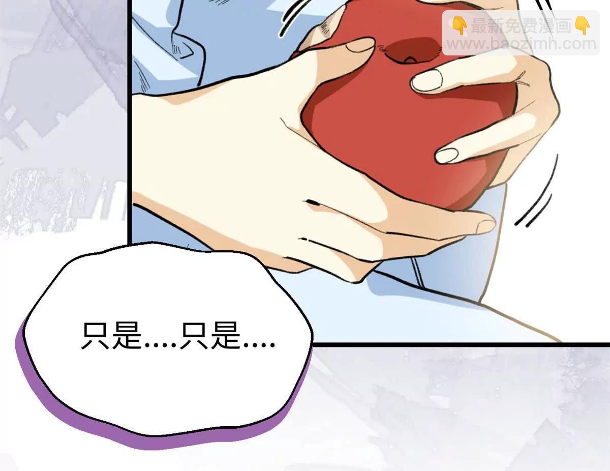 77 快乐的事(1/2)-第78话