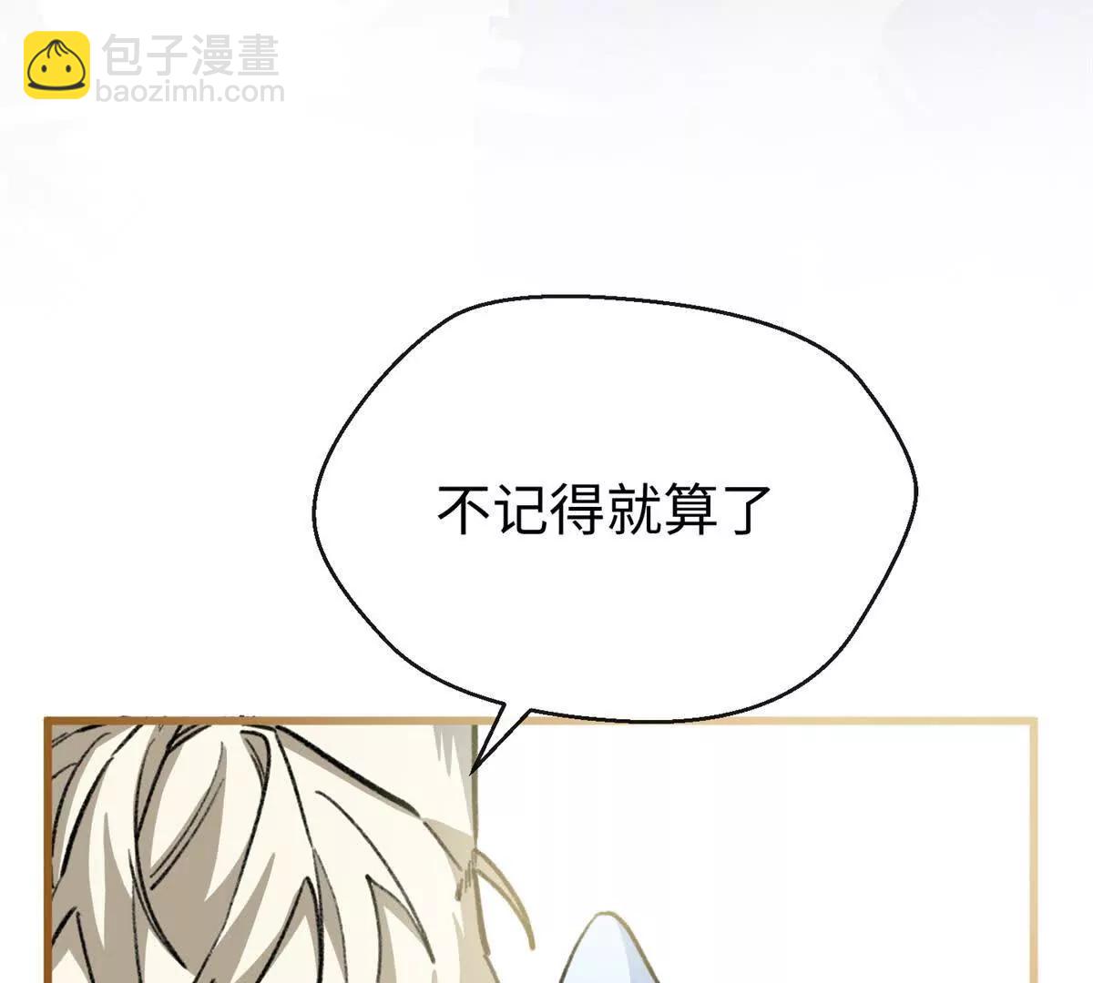 77 快乐的事(1/2)-第78话