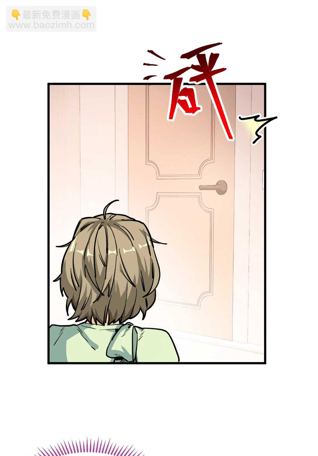 07 回家第一件事是洗香香（上）-第8话