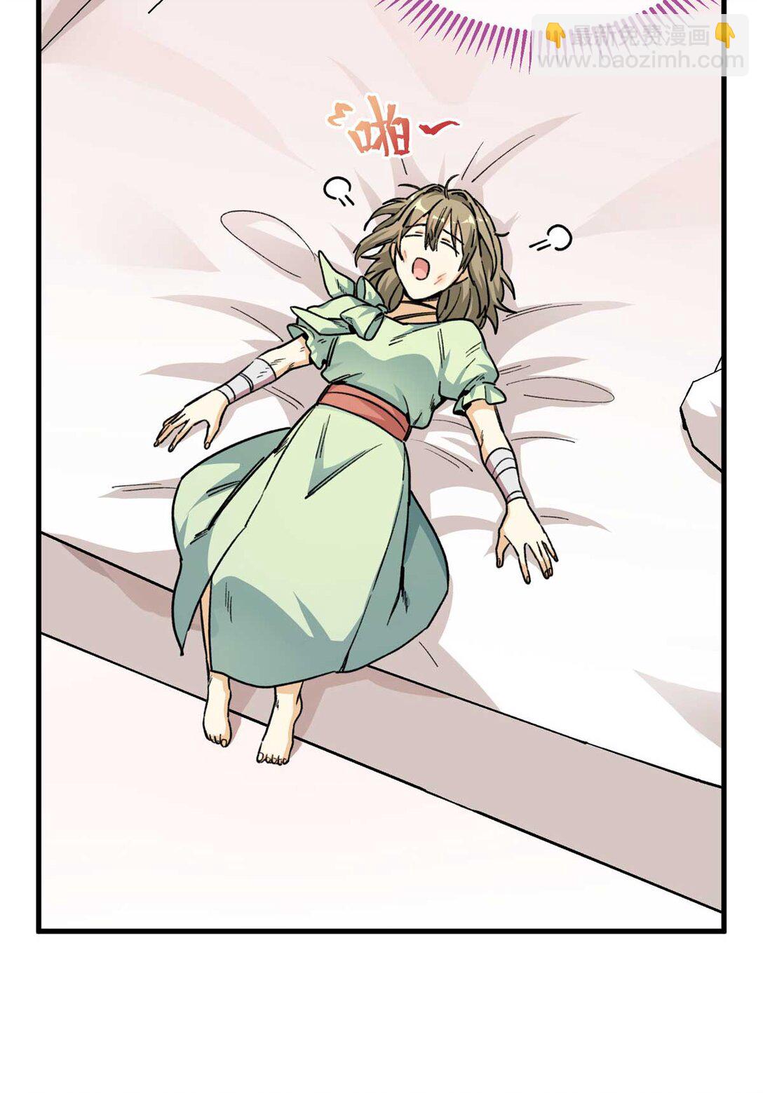 07 回家第一件事是洗香香（上）-第8话