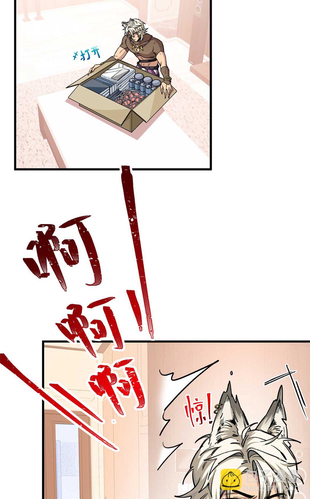 07 回家第一件事是洗香香（上）-第8话