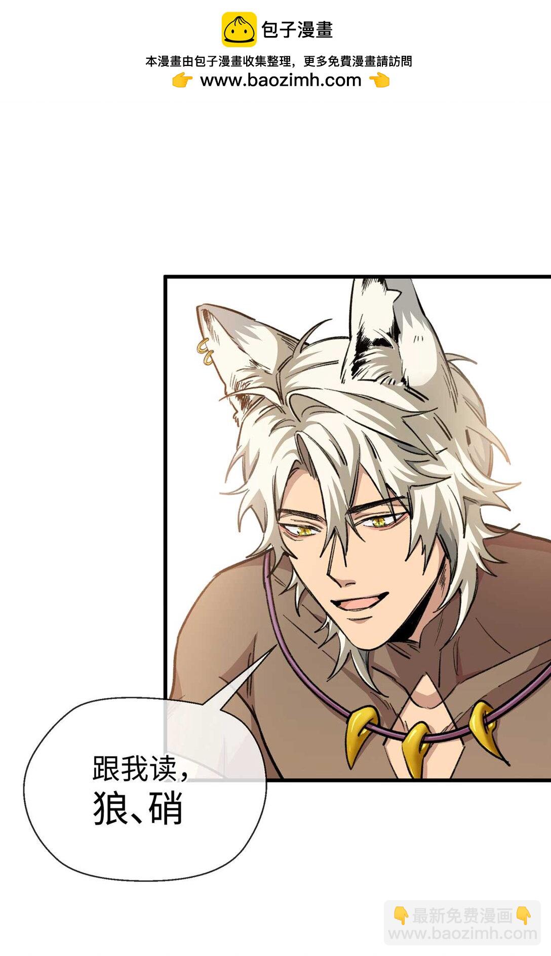 07 回家第一件事是洗香香（上）-第8话