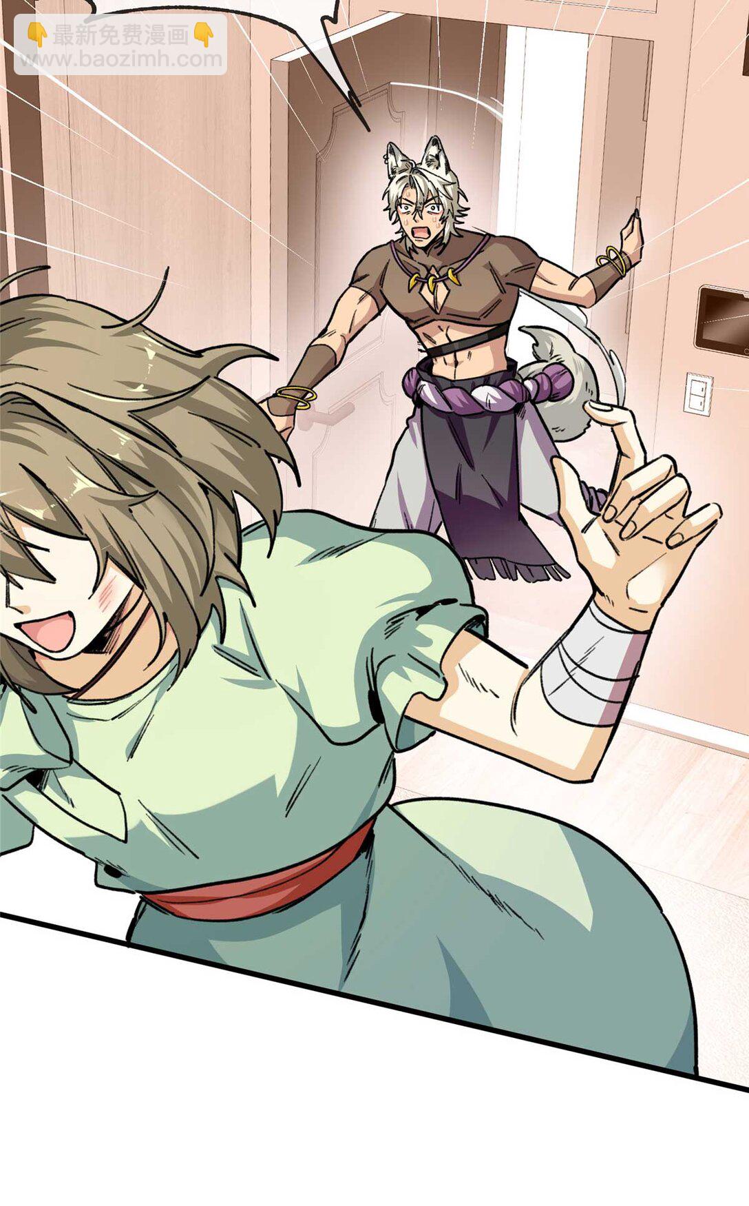 07 回家第一件事是洗香香（上）-第8话