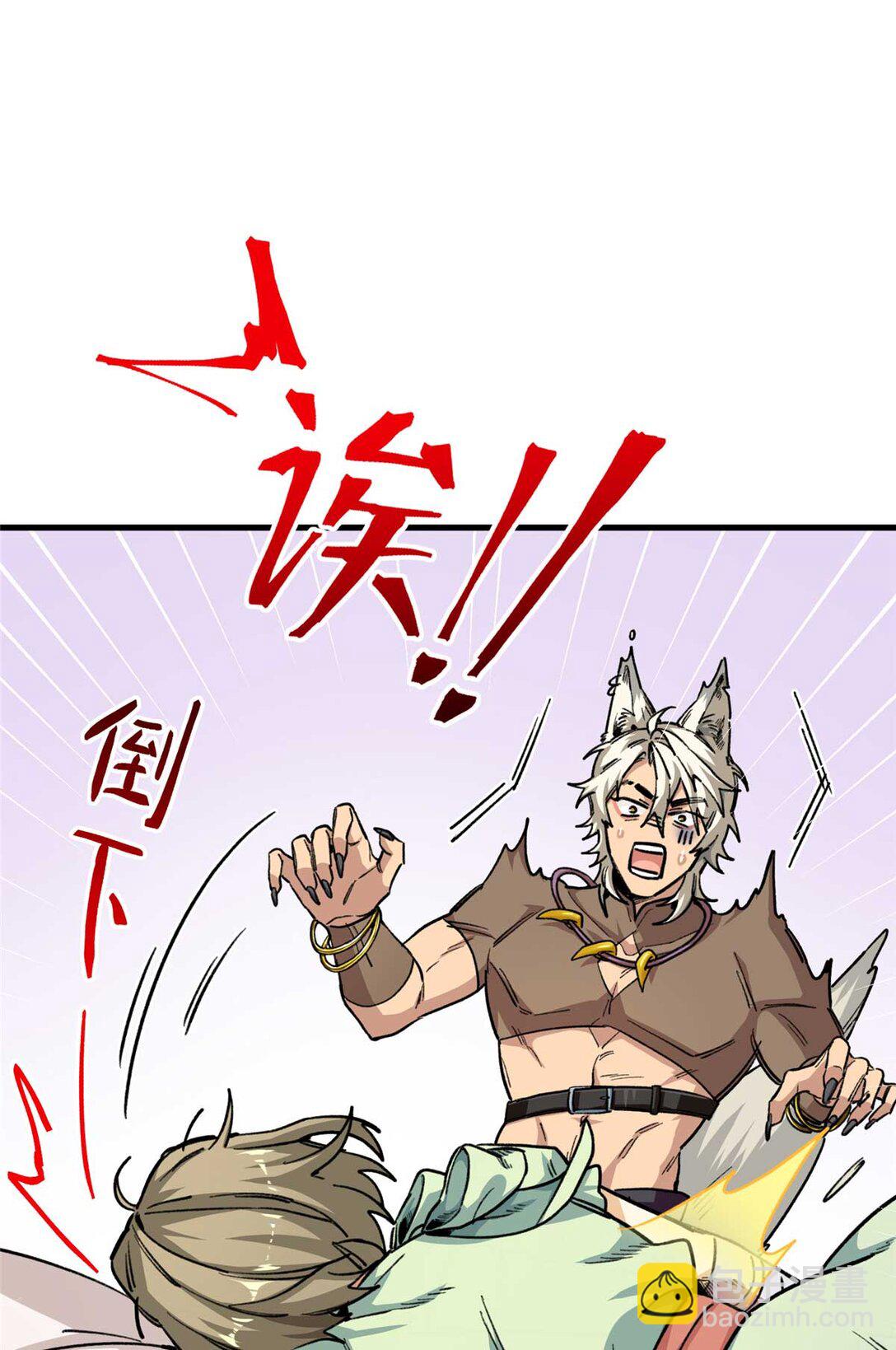 07 回家第一件事是洗香香（上）-第8话