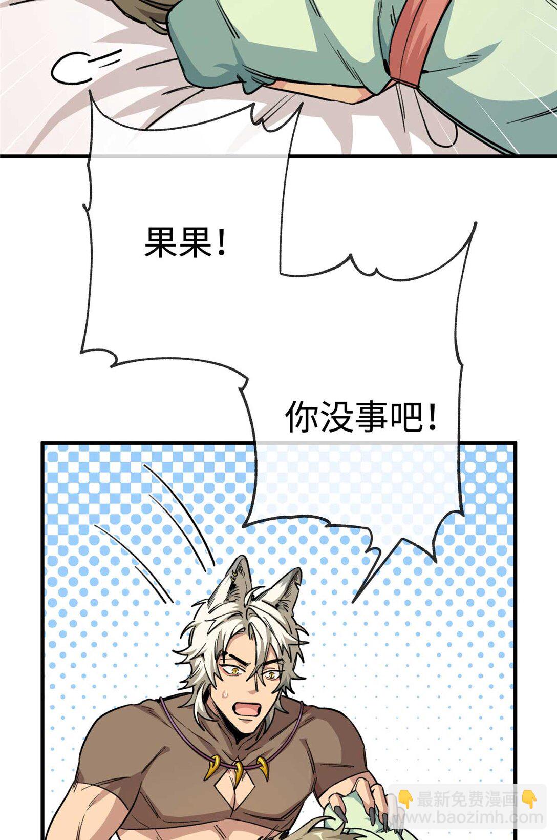 07 回家第一件事是洗香香（上）-第8话