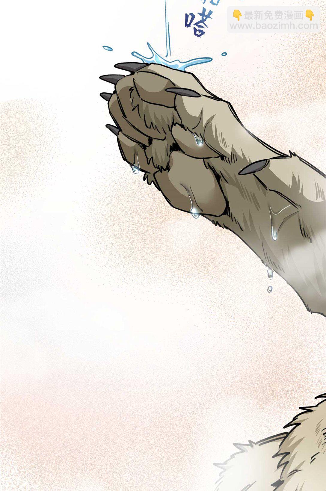 07 回家第一件事是洗香香（上）-第8话