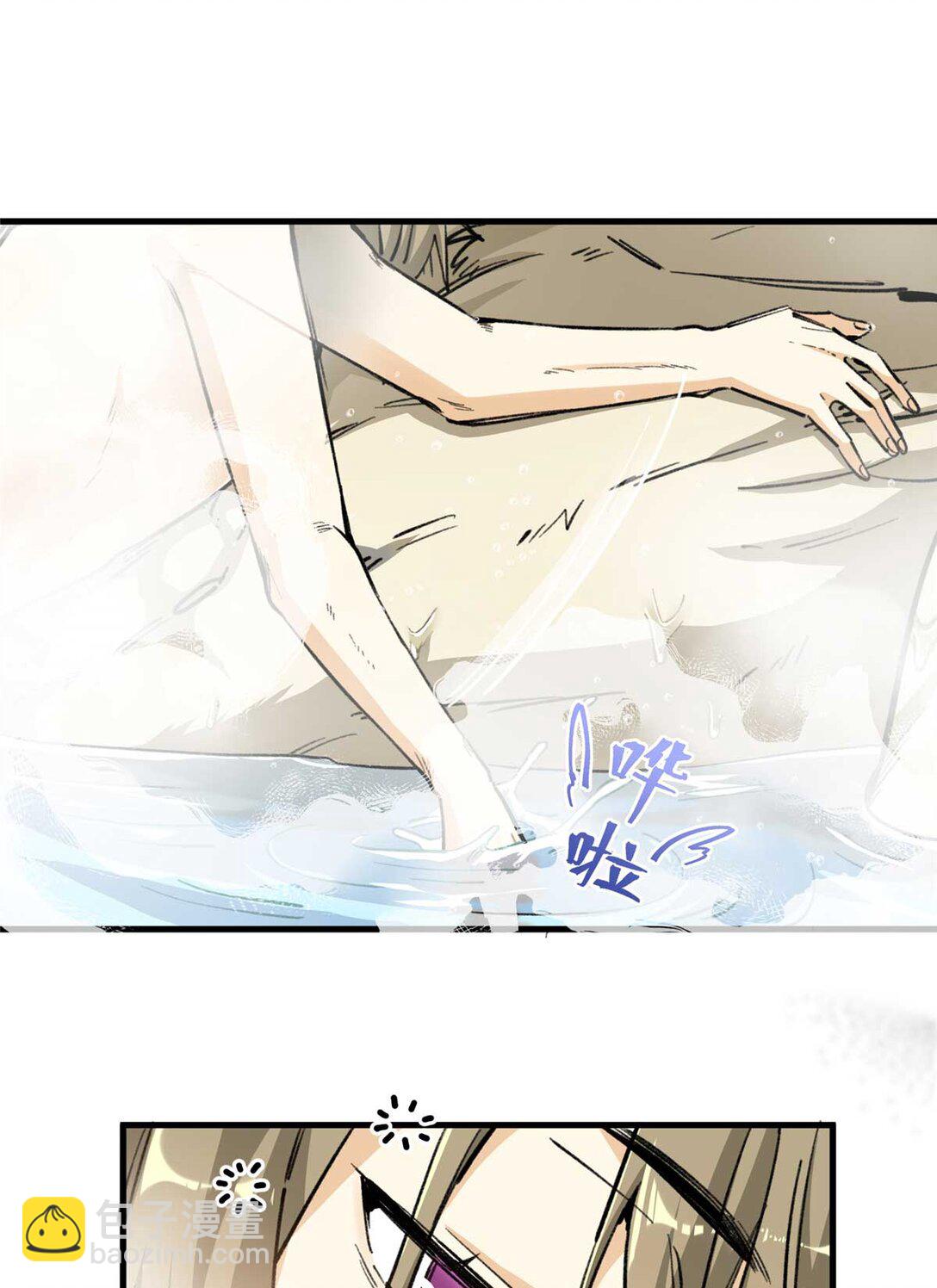 07 回家第一件事是洗香香（上）-第8话