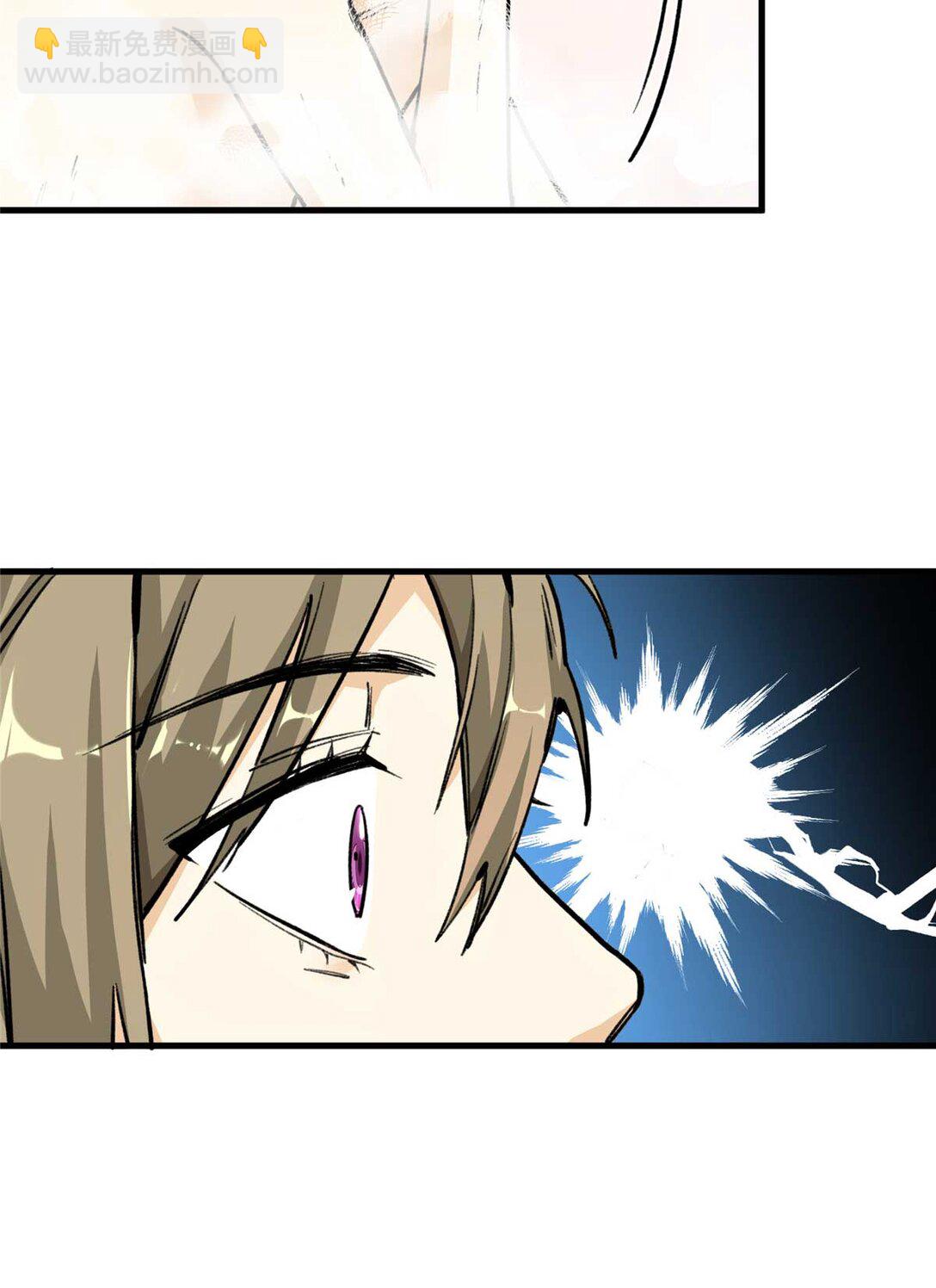 07 回家第一件事是洗香香（上）-第8话