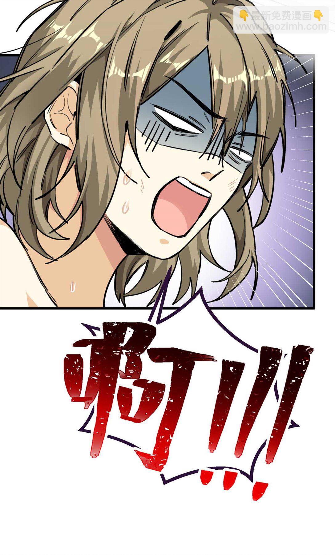 07 回家第一件事是洗香香（上）-第8话