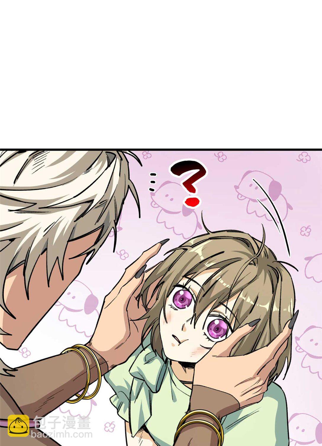 07 回家第一件事是洗香香（上）-第8话