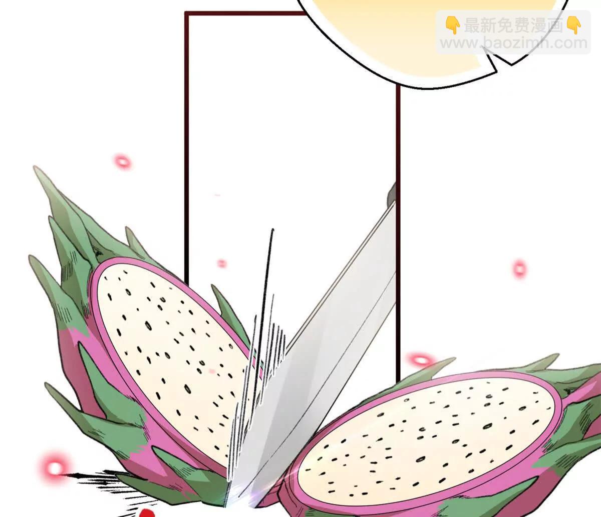 79 打败狮权，当上元首(1/2)-第80话