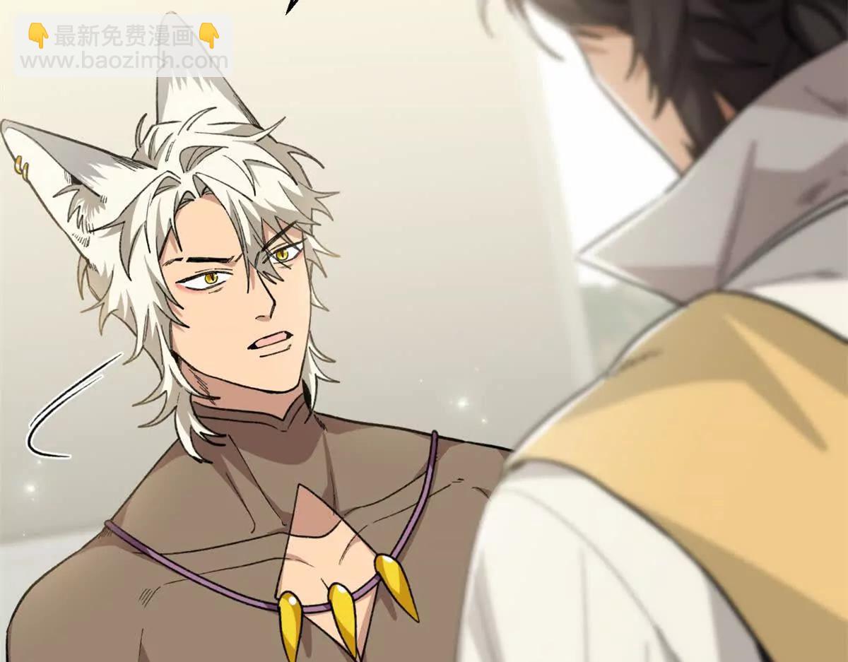 79 打败狮权，当上元首(1/2)-第80话