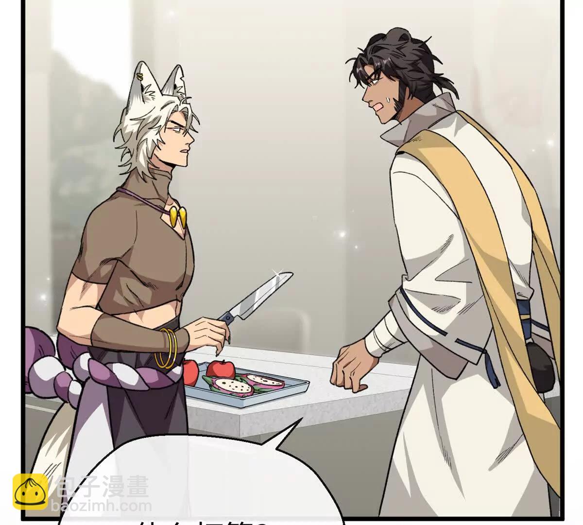 79 打败狮权，当上元首(1/2)-第80话