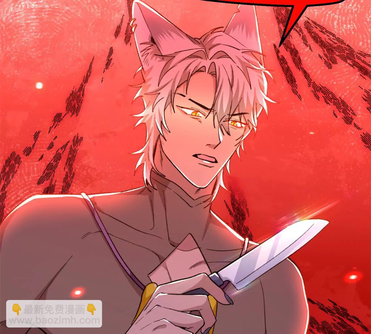 79 打败狮权，当上元首(1/2)-第80话