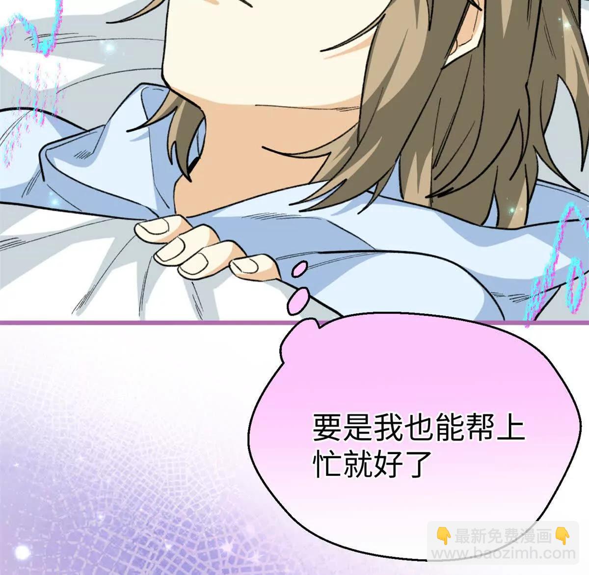 79 打败狮权，当上元首(1/2)-第80话