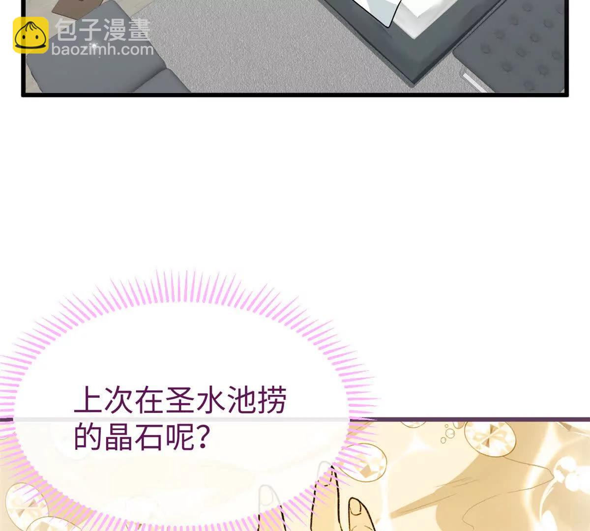 79 打败狮权，当上元首(1/2)-第80话