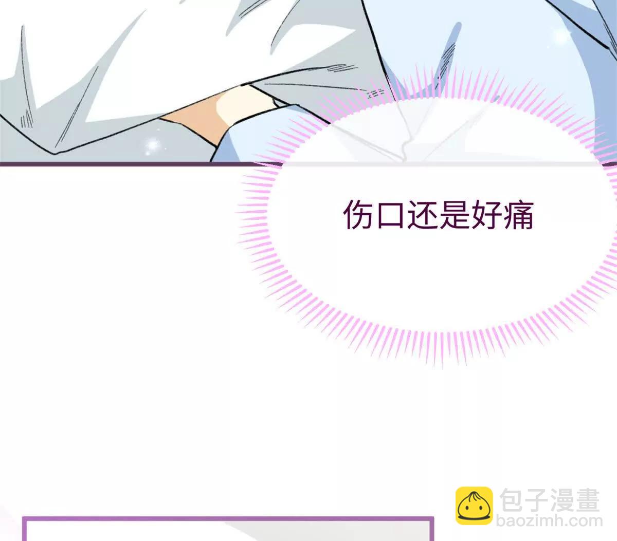 79 打败狮权，当上元首(1/2)-第80话