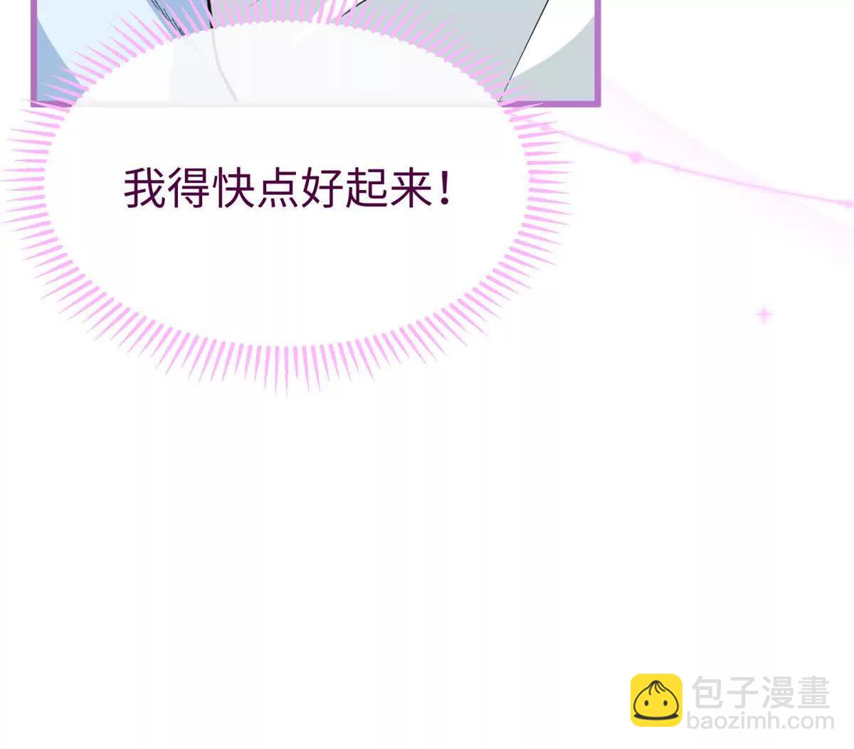 79 打败狮权，当上元首(1/2)-第80话