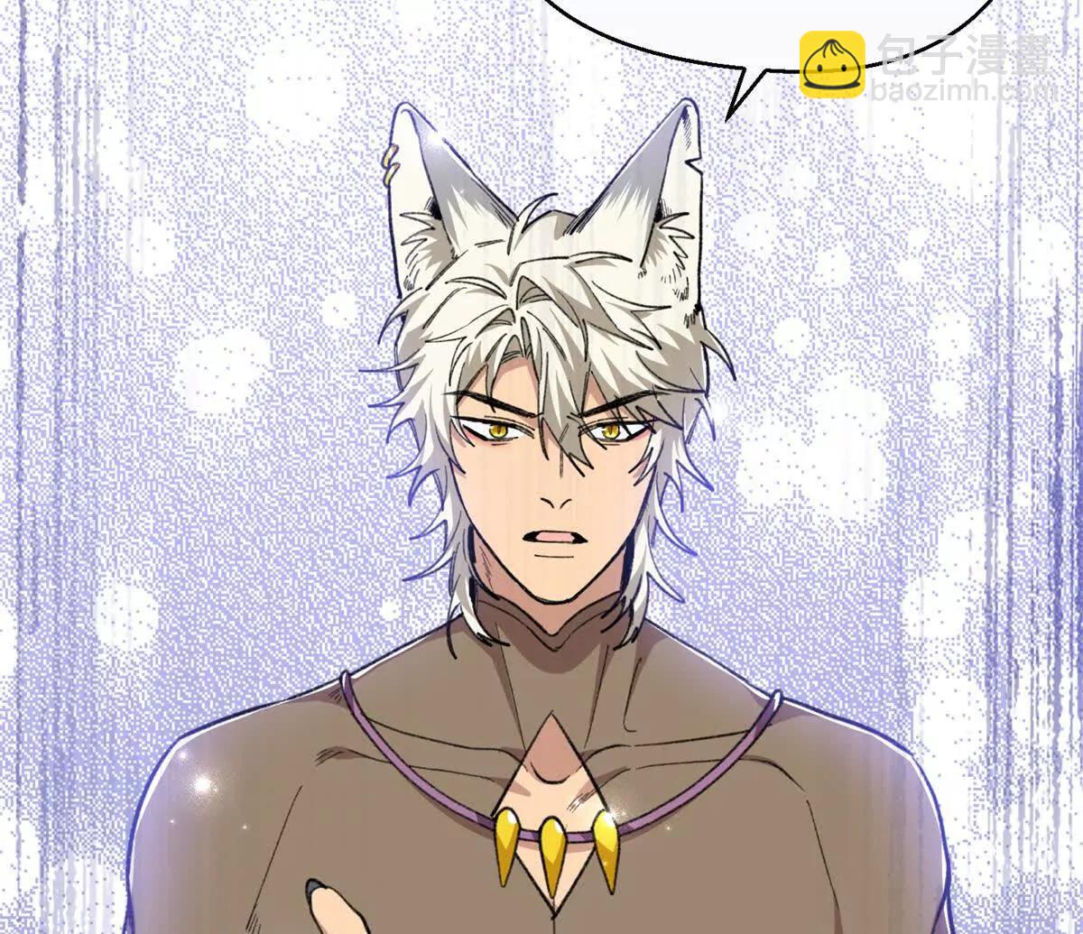 79 打败狮权，当上元首(1/2)-第80话