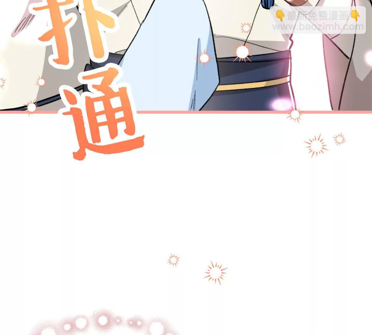 81 误会加深(1/2)-第82话