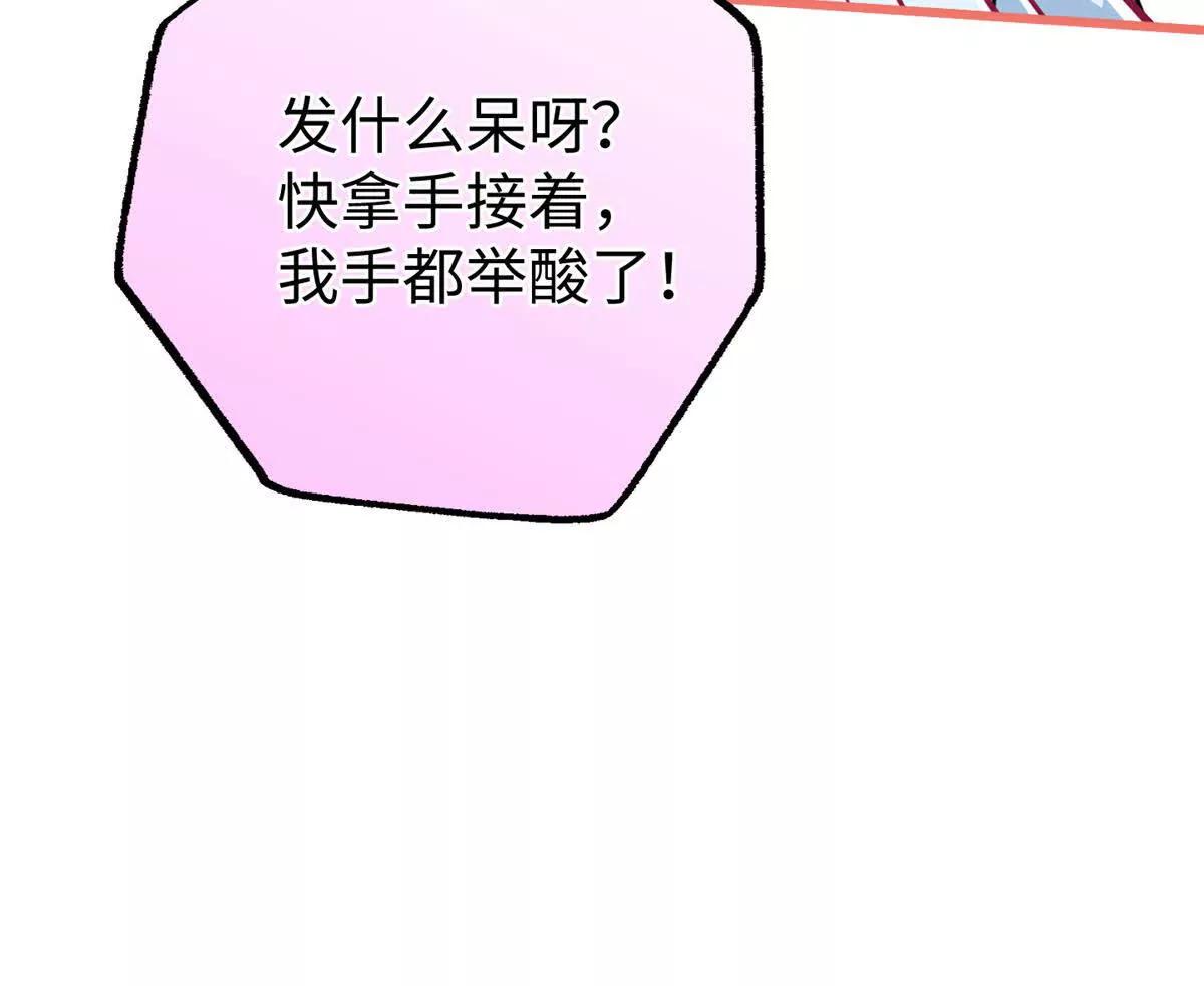 81 误会加深(1/2)-第82话