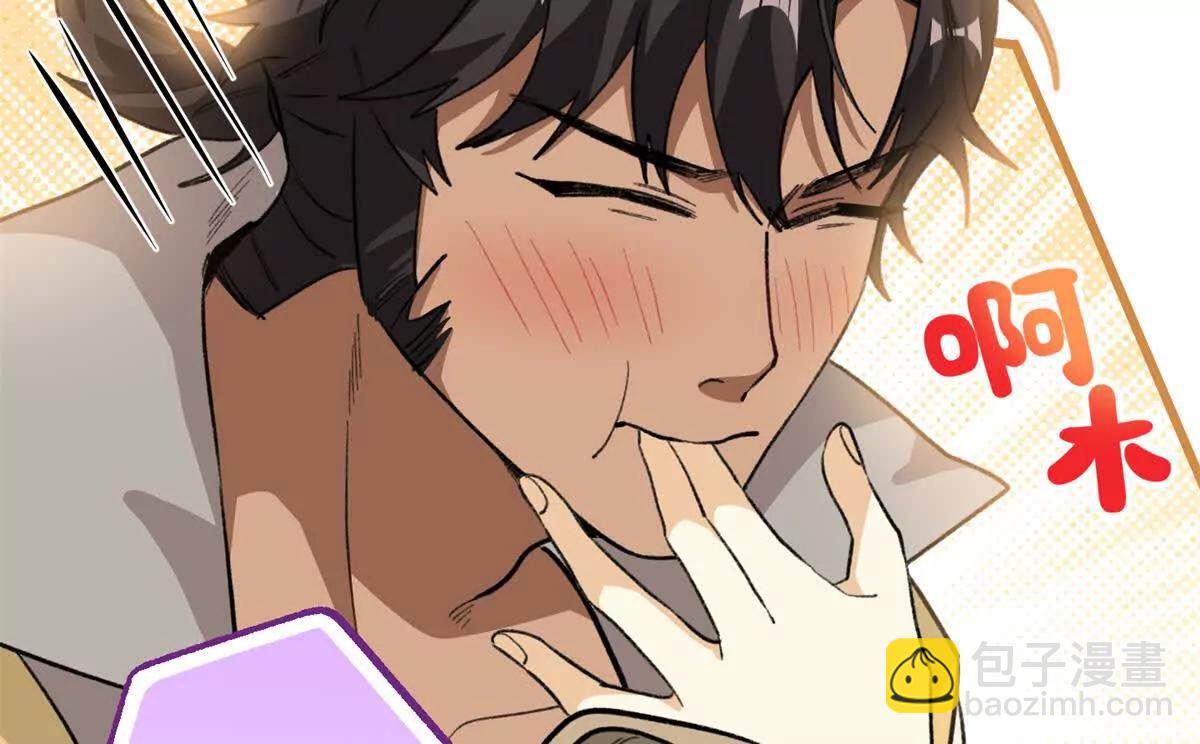 81 误会加深(1/2)-第82话