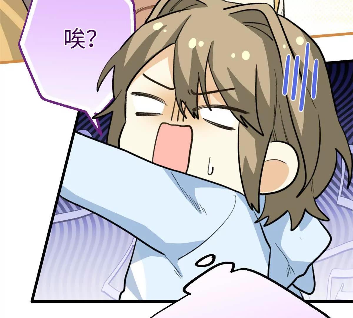 81 误会加深(1/2)-第82话