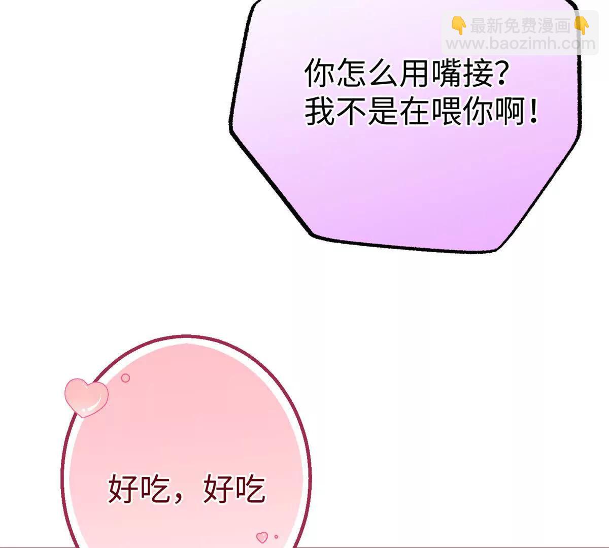 81 误会加深(1/2)-第82话