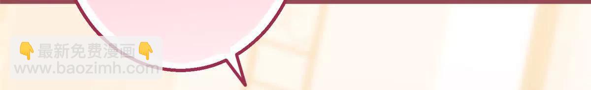 81 误会加深(1/2)-第82话