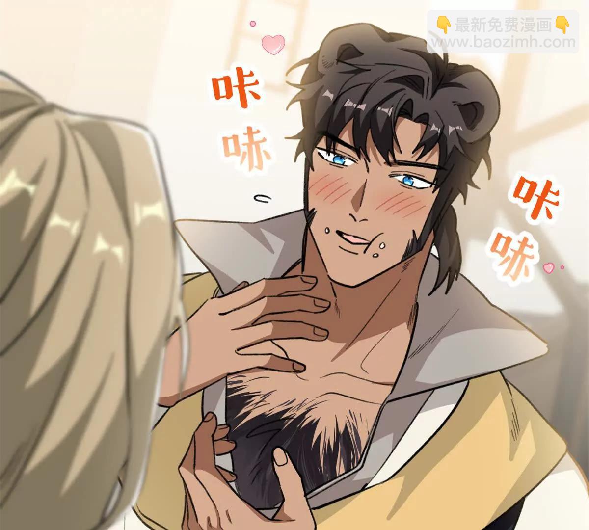 81 误会加深(1/2)-第82话