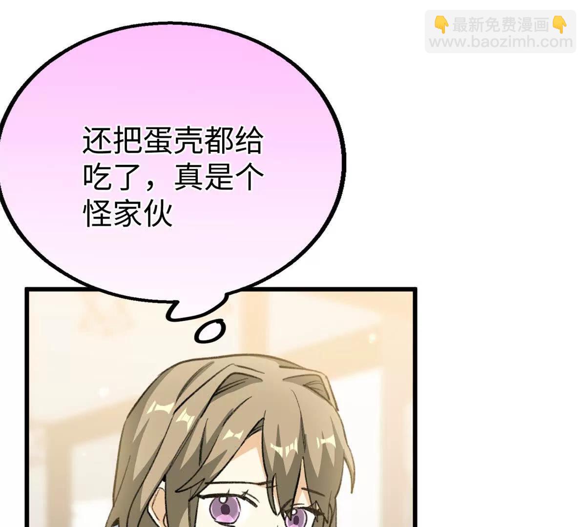 81 误会加深(1/2)-第82话