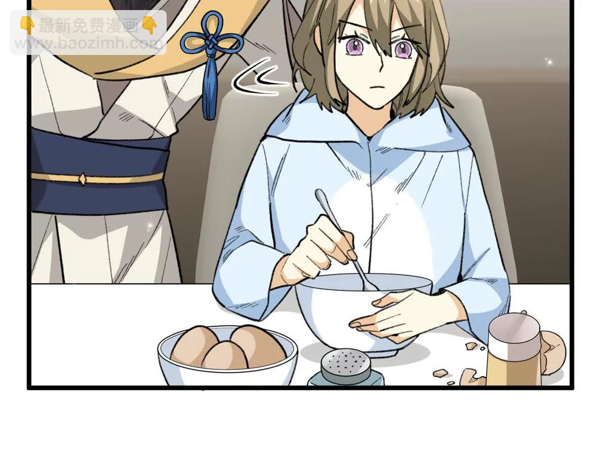 81 误会加深(1/2)-第82话